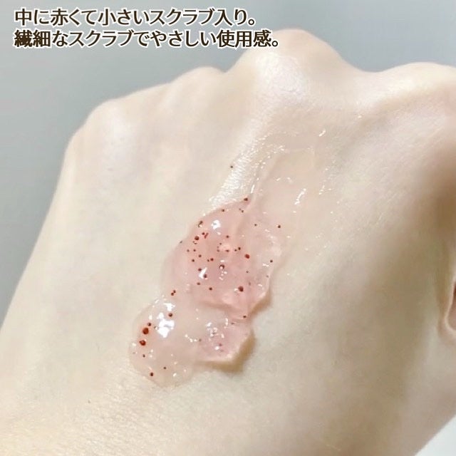 フェイスポリッシャー コンフォーティング・ローズ/SABON/スクラブ・ゴマージュを使ったクチコミ(4枚目)