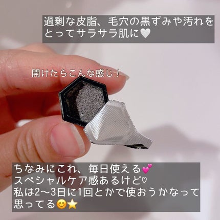 スイサイ ビューティクリア ブラック パウダーウォッシュ/スイサイ ビューティクリア/洗顔パウダーを使ったクチコミ(3枚目)