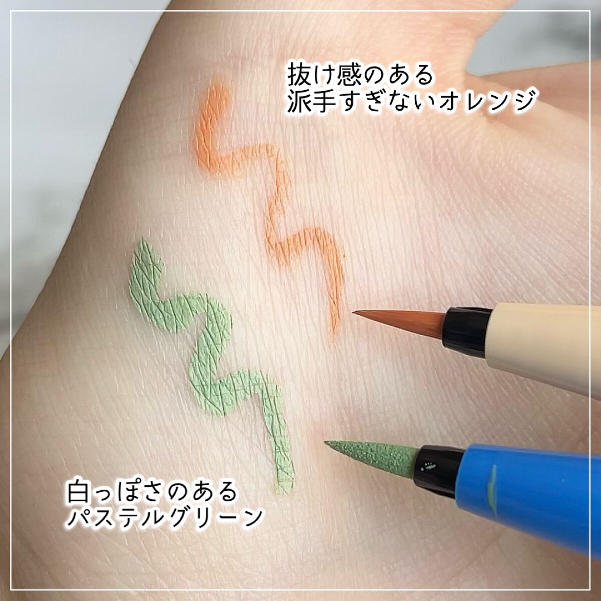 EYE OPENING LINER/UZU BY FLOWFUSHI/アイライナーを使ったクチコミ(6枚目)