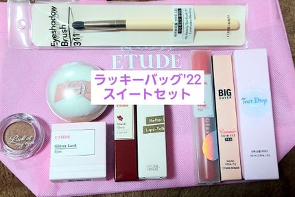 ルックアット マイアイジュエル/ETUDE/単色アイシャドウを使ったクチコミ(2枚目)