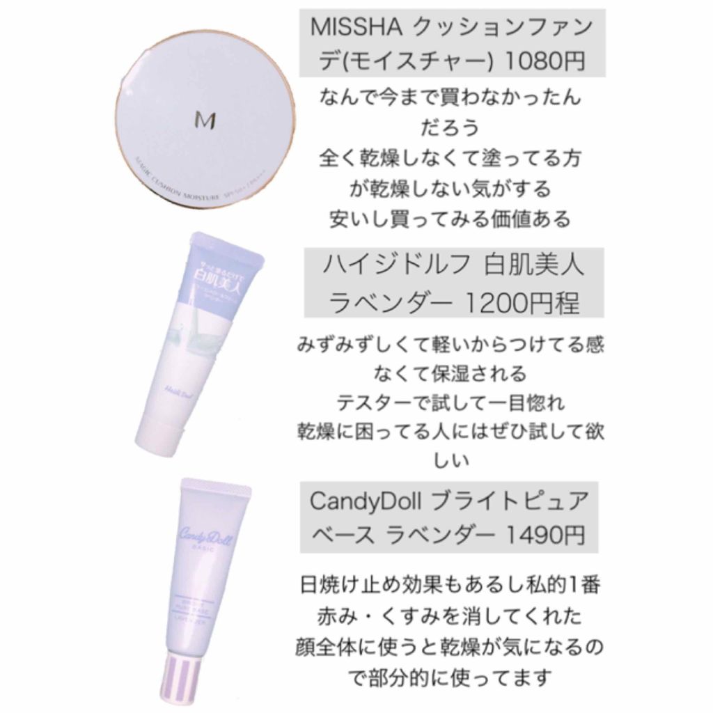 おうちdeエステ 肌をやわららかくする マッサージ洗顔ジェル/ビオレ/その他洗顔料を使ったクチコミ(2枚目)