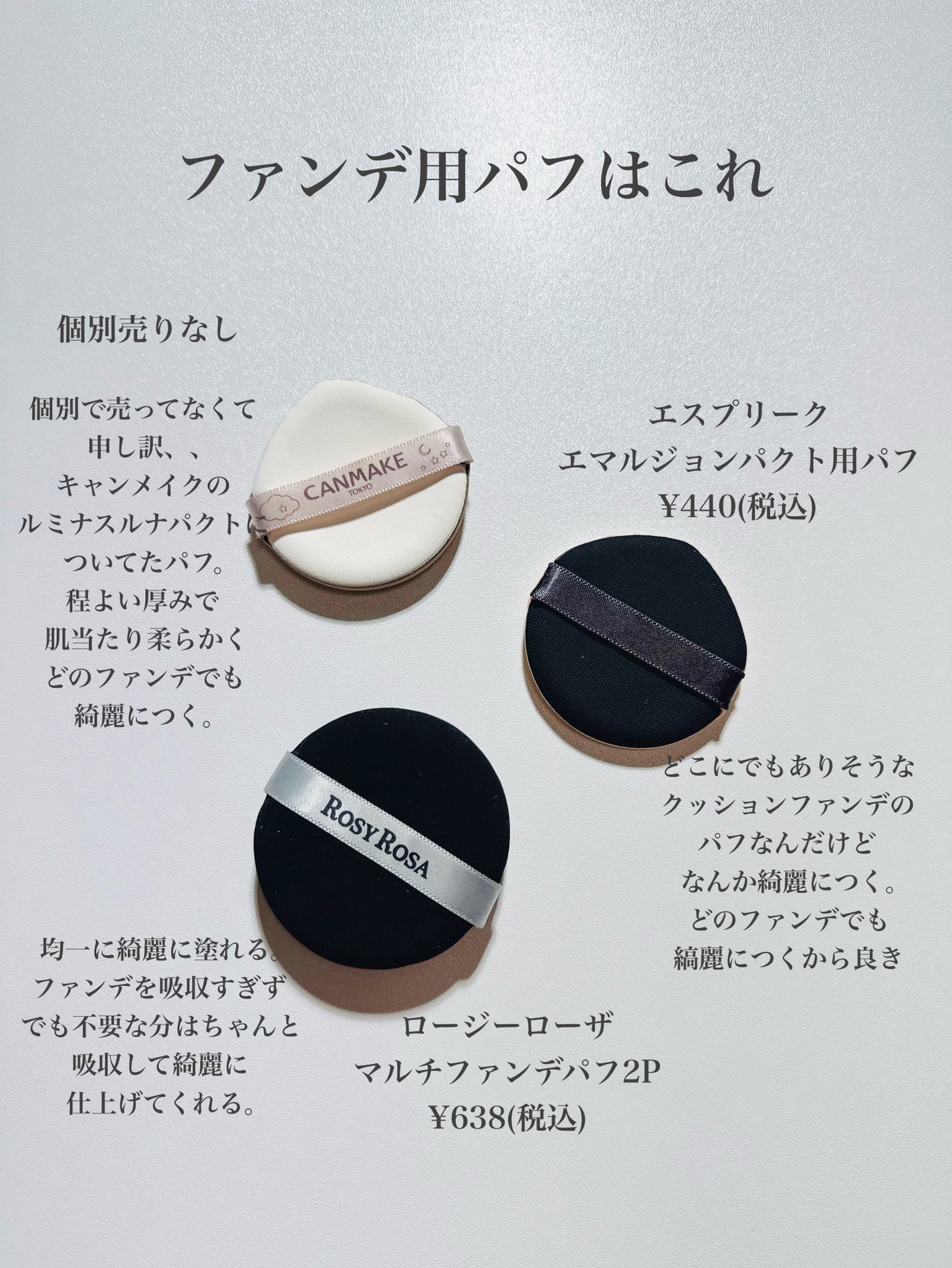 エッジフリー アイラッシュカーラー/マキアージュ/ビューラーを使ったクチコミ(2枚目)