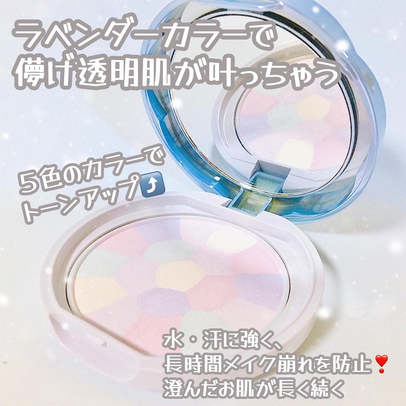 イルミネイティングフィニッシュパウダー ~Abloom~/キャンメイク/プレストパウダーを使ったクチコミ(3枚目)