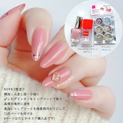 カラフルネイルズ/キャンメイク/マニキュアを使ったクチコミ(6枚目)