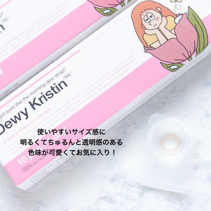 Dewy Kristin/Hapa kristin/カラーコンタクトレンズを使ったクチコミ(6枚目)