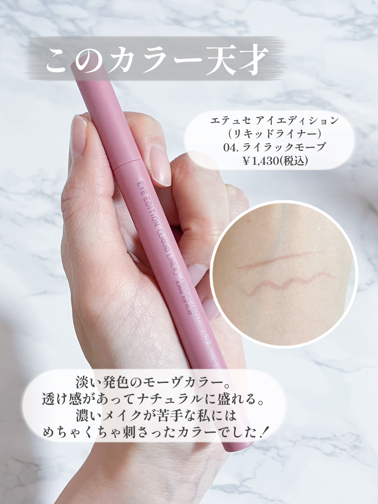 ウォーター ベアー ティント 09 クールレパシー(COOL-LEPATHY)/PERIPERA/リップティントを使ったクチコミ（2枚目）