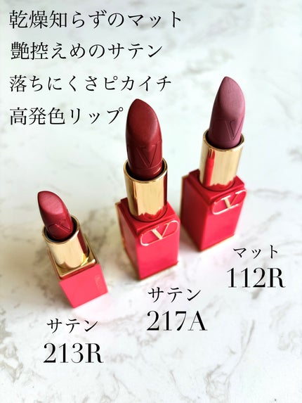 試してみた】ロッソ ヴァレンティノ ヴァレンティノ ビューティ 試してみた】ロッソ ヴァレンティノ ヴァレンティノ ビューティ