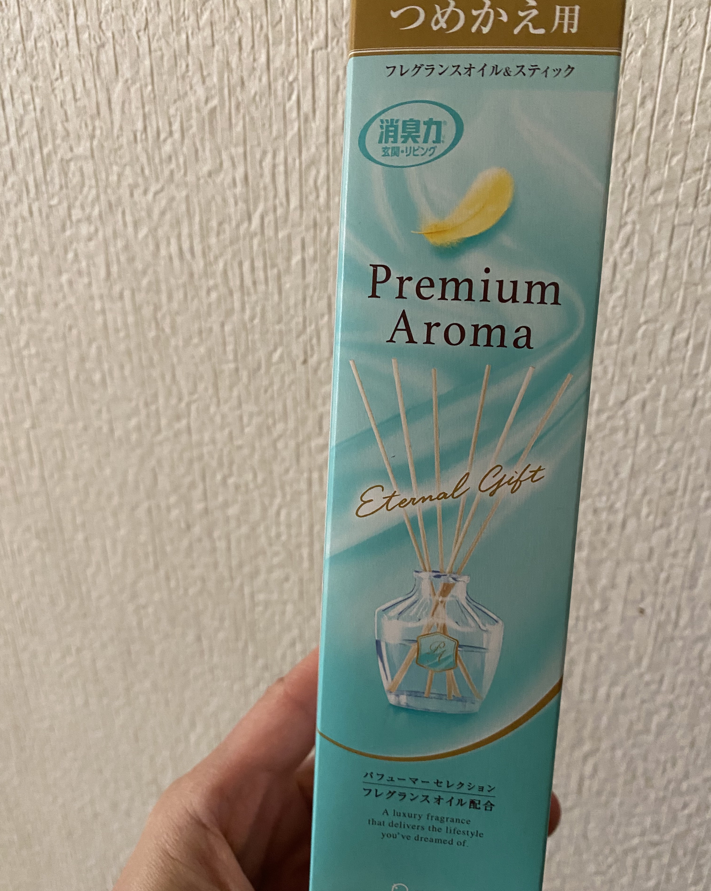 柔軟剤 グッドティータイム ウーロンティーの香り 詰替え用 480ml/ランドリン/柔軟剤を使ったクチコミ（2枚目）