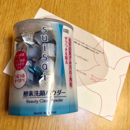 スイサイ ビューティクリア パウダーウォッシュ/suisai/洗顔パウダーを使ったクチコミ(1枚目)