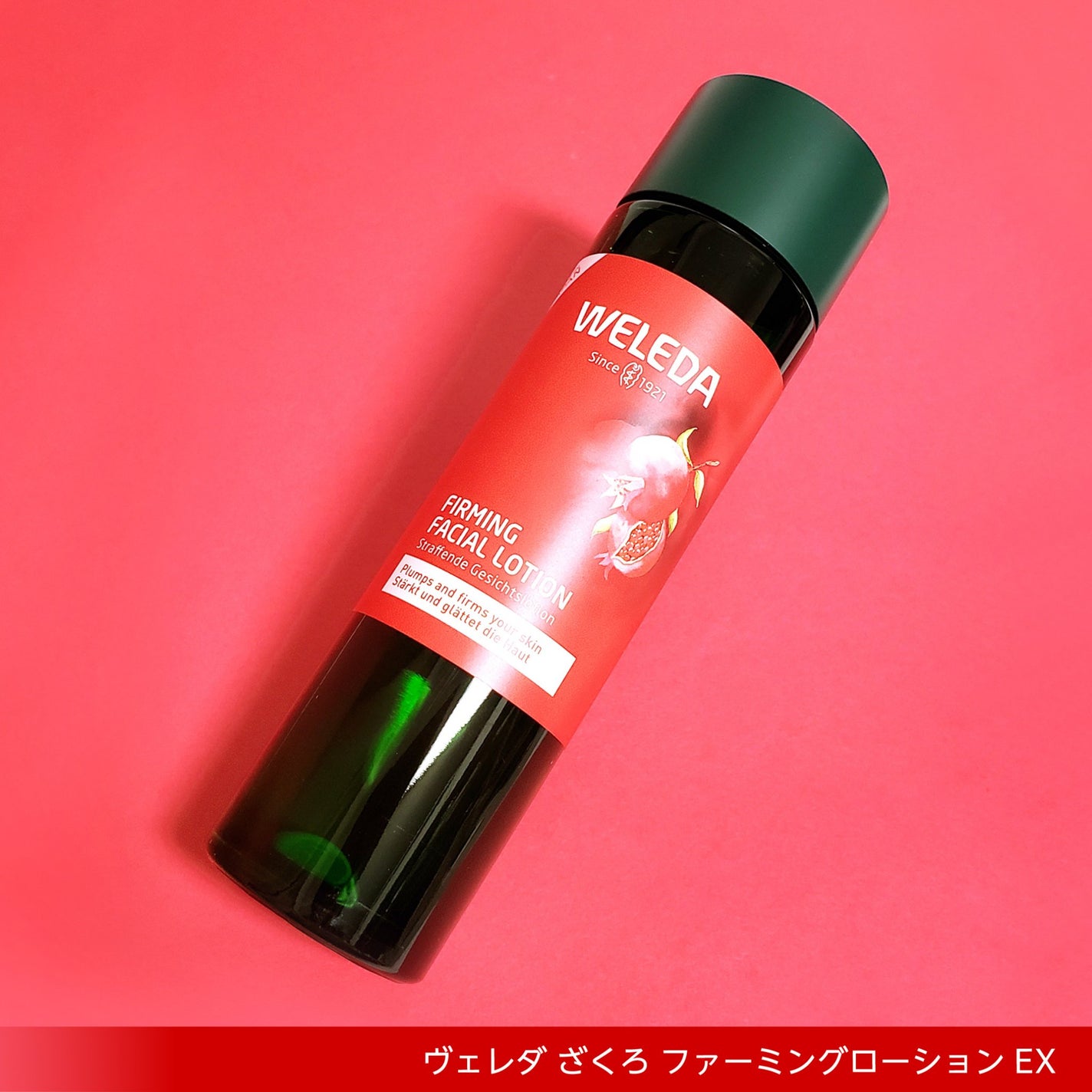 ざくろ ファーミングローション EX/WELEDA/化粧水を使ったクチコミ(2枚目)