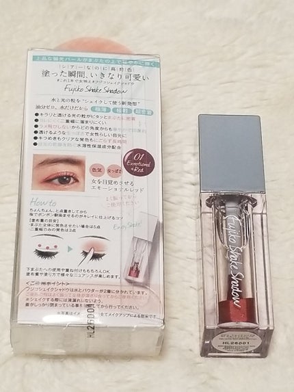 フジコシェイクシャドウ/Fujiko/リキッドアイシャドウを使ったクチコミ(3枚目)