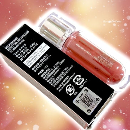 デュイジェルマキシグロス/wakemake/リップグロスを使ったクチコミ(5枚目)