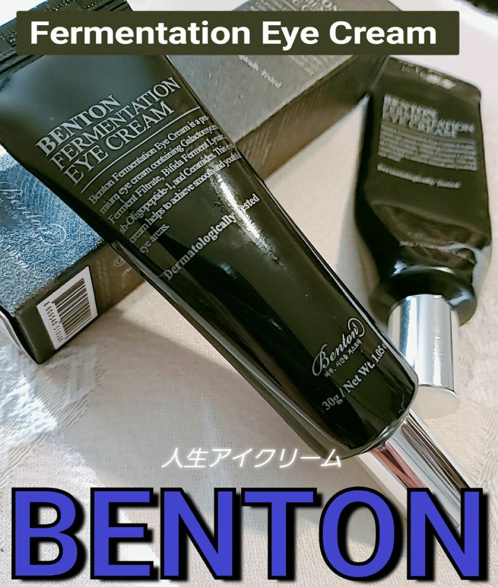 フェルメンテーション アイクリーム 30g/BENTON/アイケア・アイクリームを使ったクチコミ（1枚目）