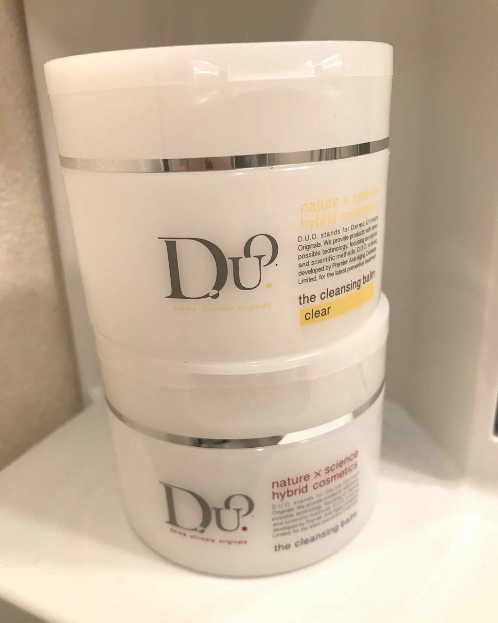 DHC 薬用ディープクレンジングオイル/DHC/オイルクレンジングを使ったクチコミ（1枚目）