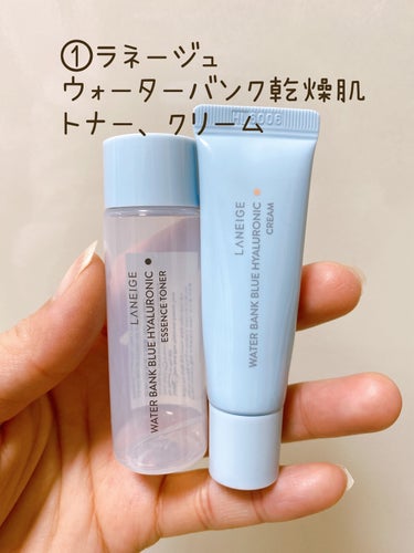 ウォーターバンク ローション （乾燥肌用）/LANEIGE/化粧水を使ったクチコミ（2枚目）