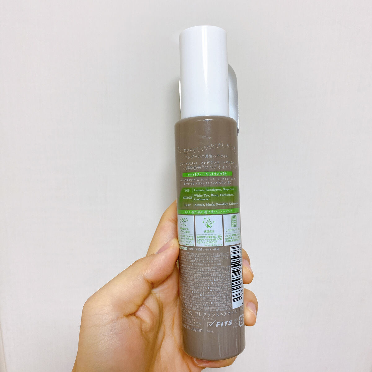 フレグランスヘアオイル/ヴィーナススパ/ヘアオイルを使ったクチコミ（2枚目）