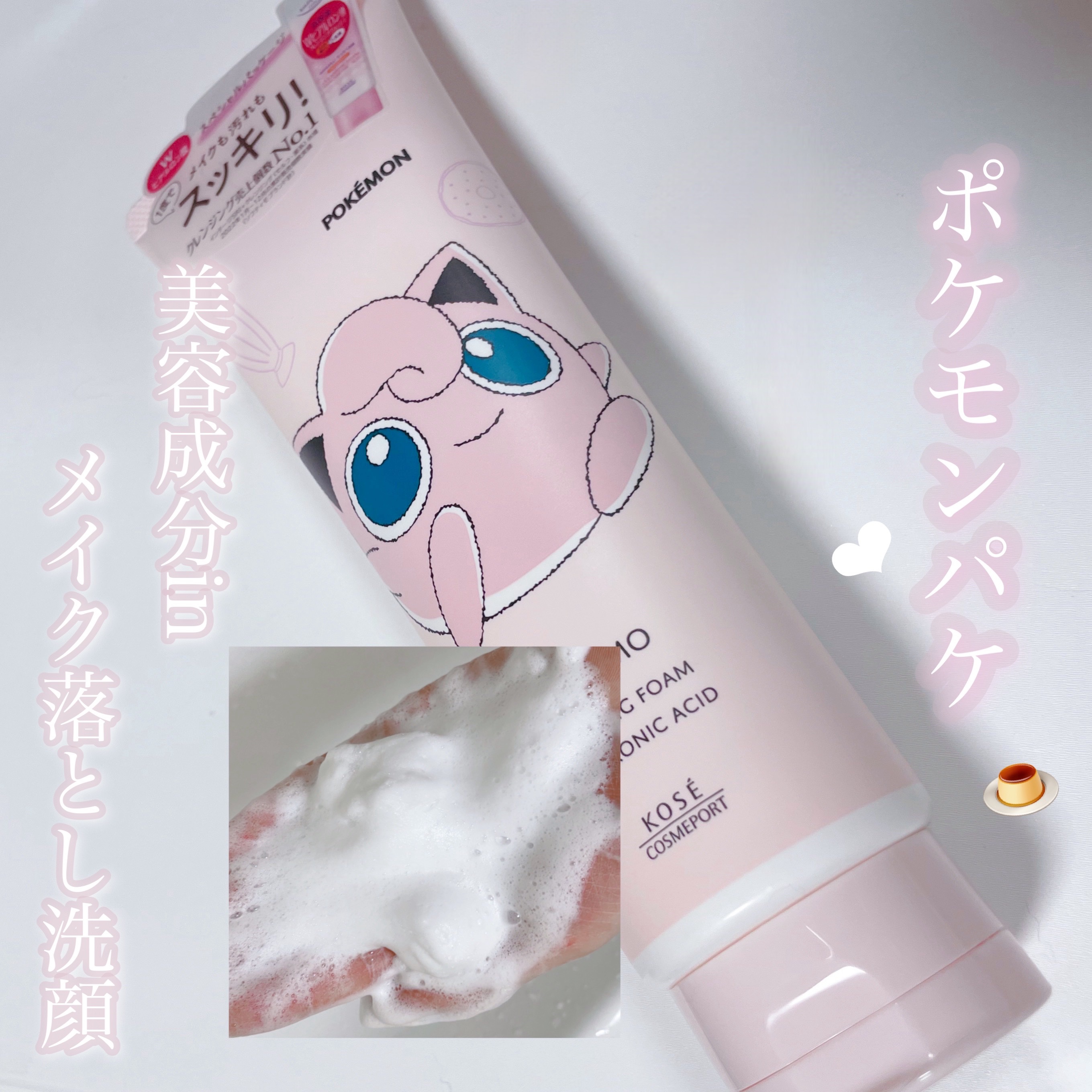 ４本　メイクと汚れ落とし ウォッシュ＆クレンジング　新パッケージ　エイボン クレンジングリサーチ ウォッシュクレンジングBLACK 120g メイク落とし