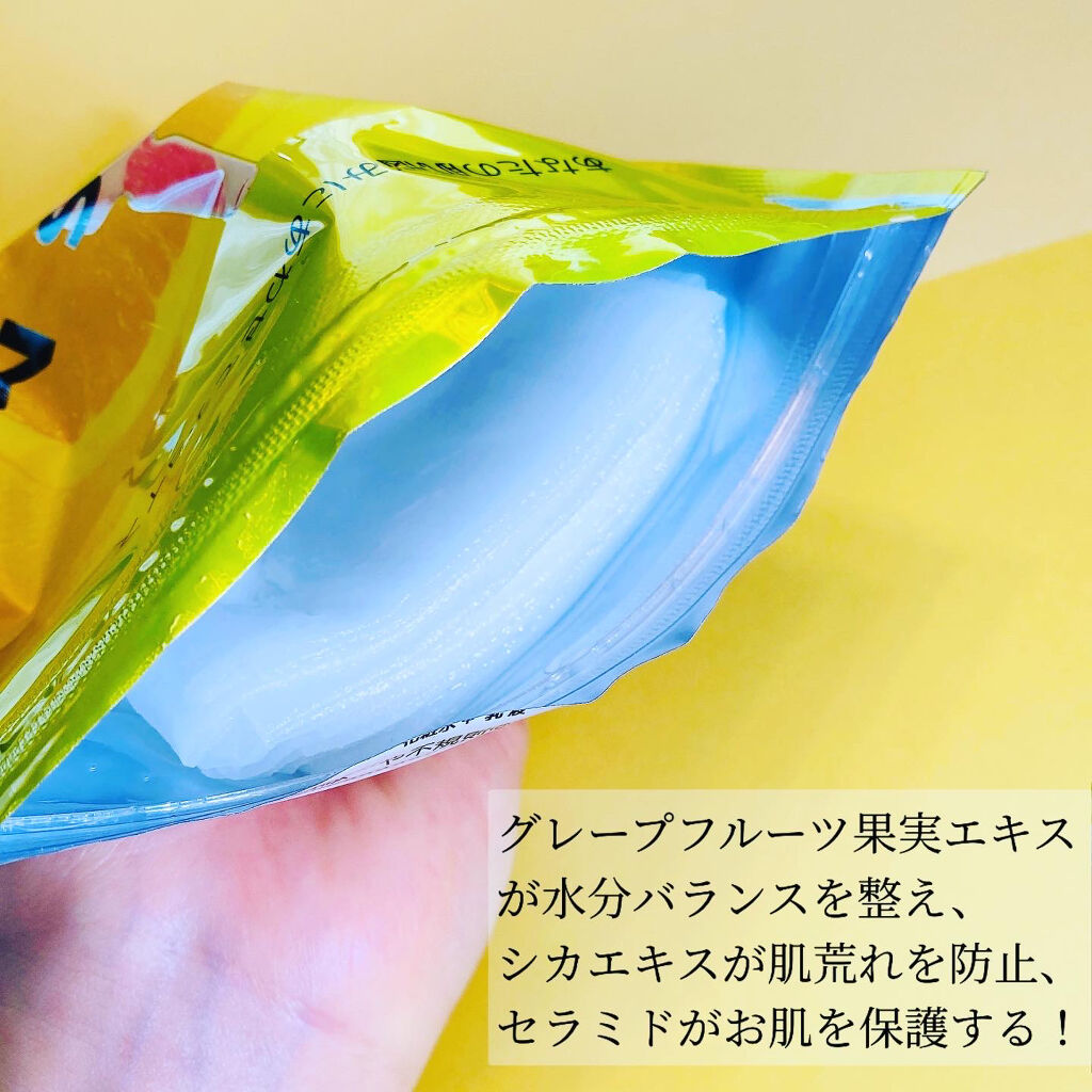 デイリーケアマスク ヒアルロン酸＆グレープフルーツ/RISM/シートマスク・パックを使ったクチコミ（3枚目）