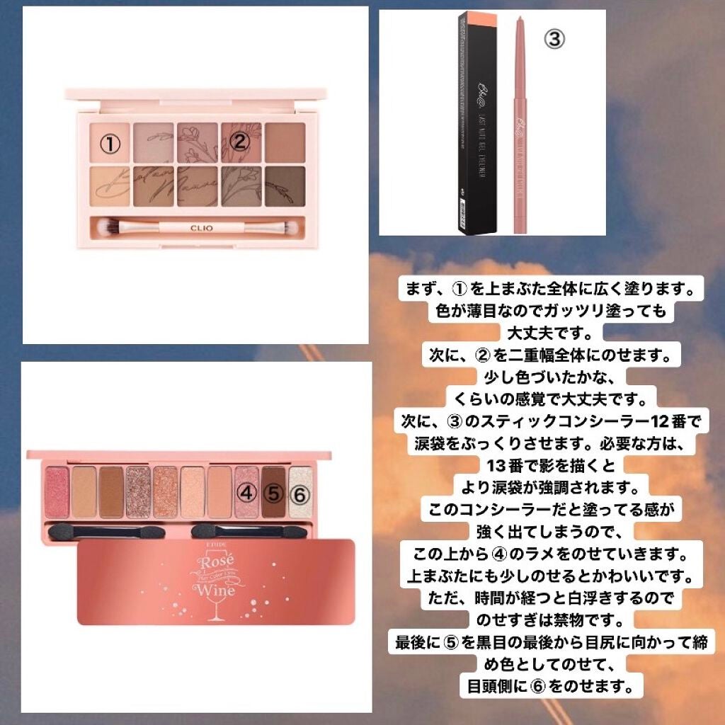 ラストオート ジェルアイライナー/BBIA/ジェルアイライナーを使ったクチコミ(3枚目)