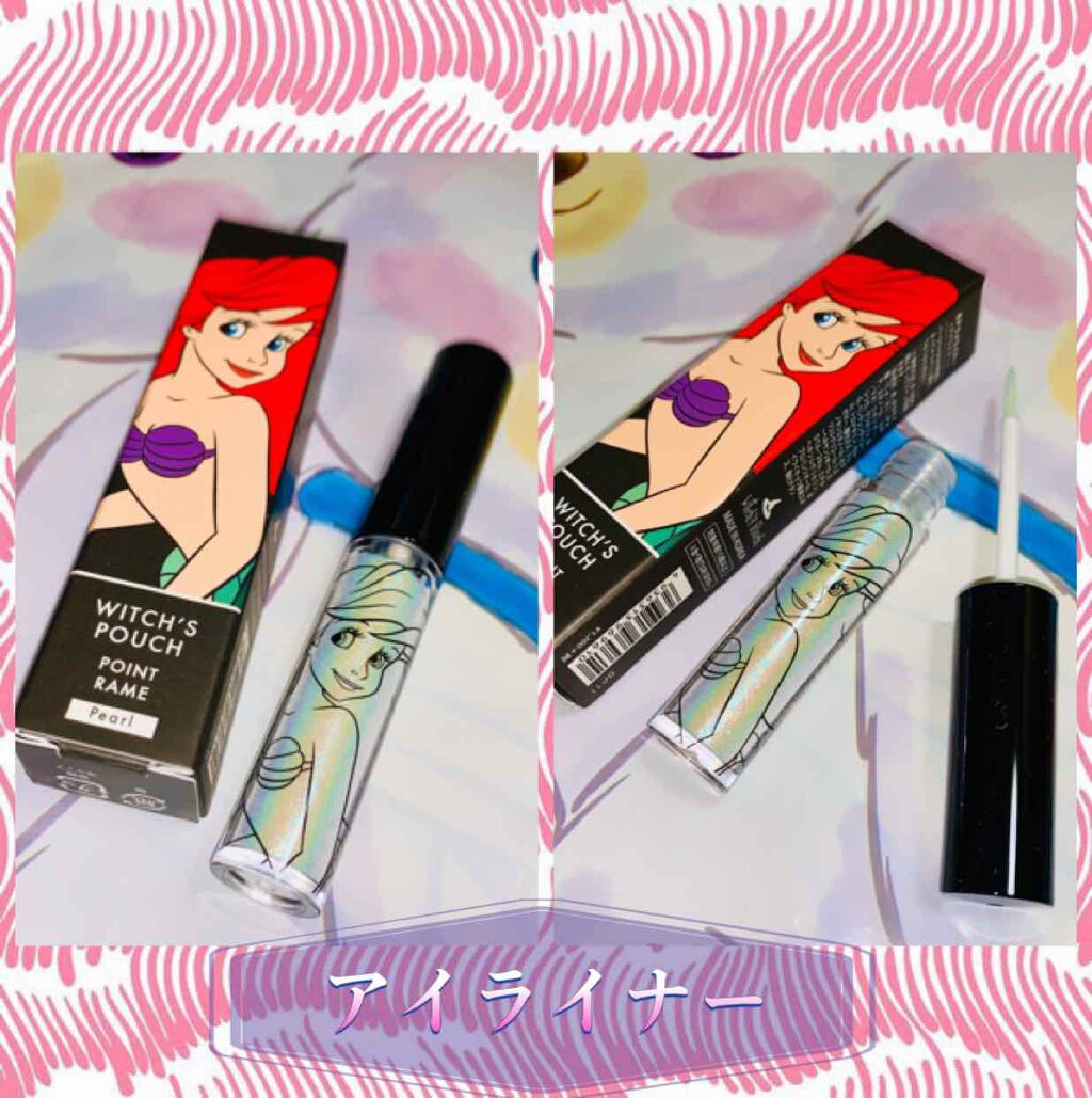 紫乃龍雅@Dオタコスプレ系踊り手 on LIPS 「こんにちは!龍雅です(*´ω`*)前回紹介したアリエルコスメが..」(3枚目)