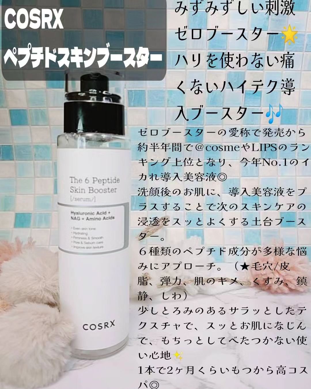 ルミエール ヴァイタルC/FEMMUE/ブースター・導入液を使ったクチコミ（2枚目）