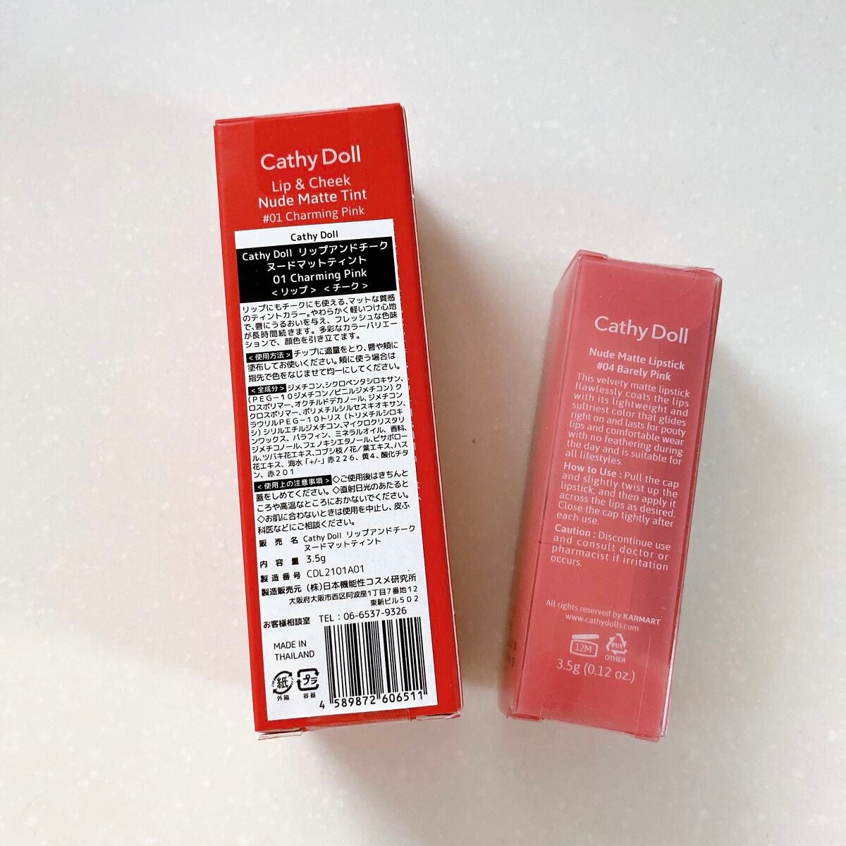 ヌードマットリップスティック/CathyDoll/口紅を使ったクチコミ(4枚目)