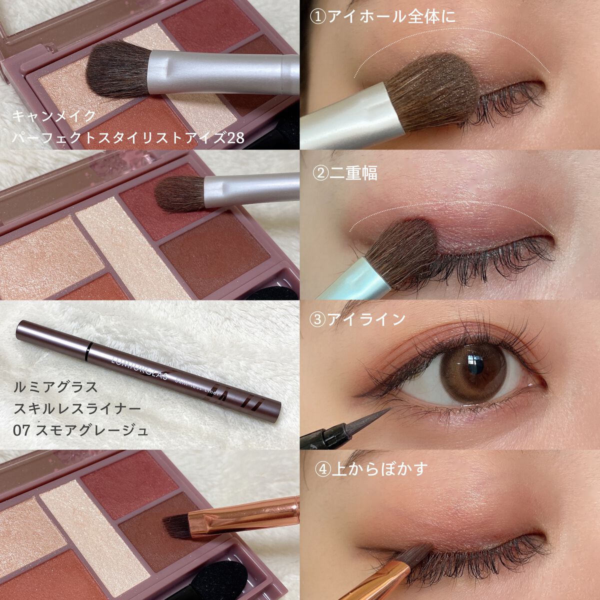 ロング＆カラード ラッシュ/excel/マスカラを使ったクチコミ（2枚目）