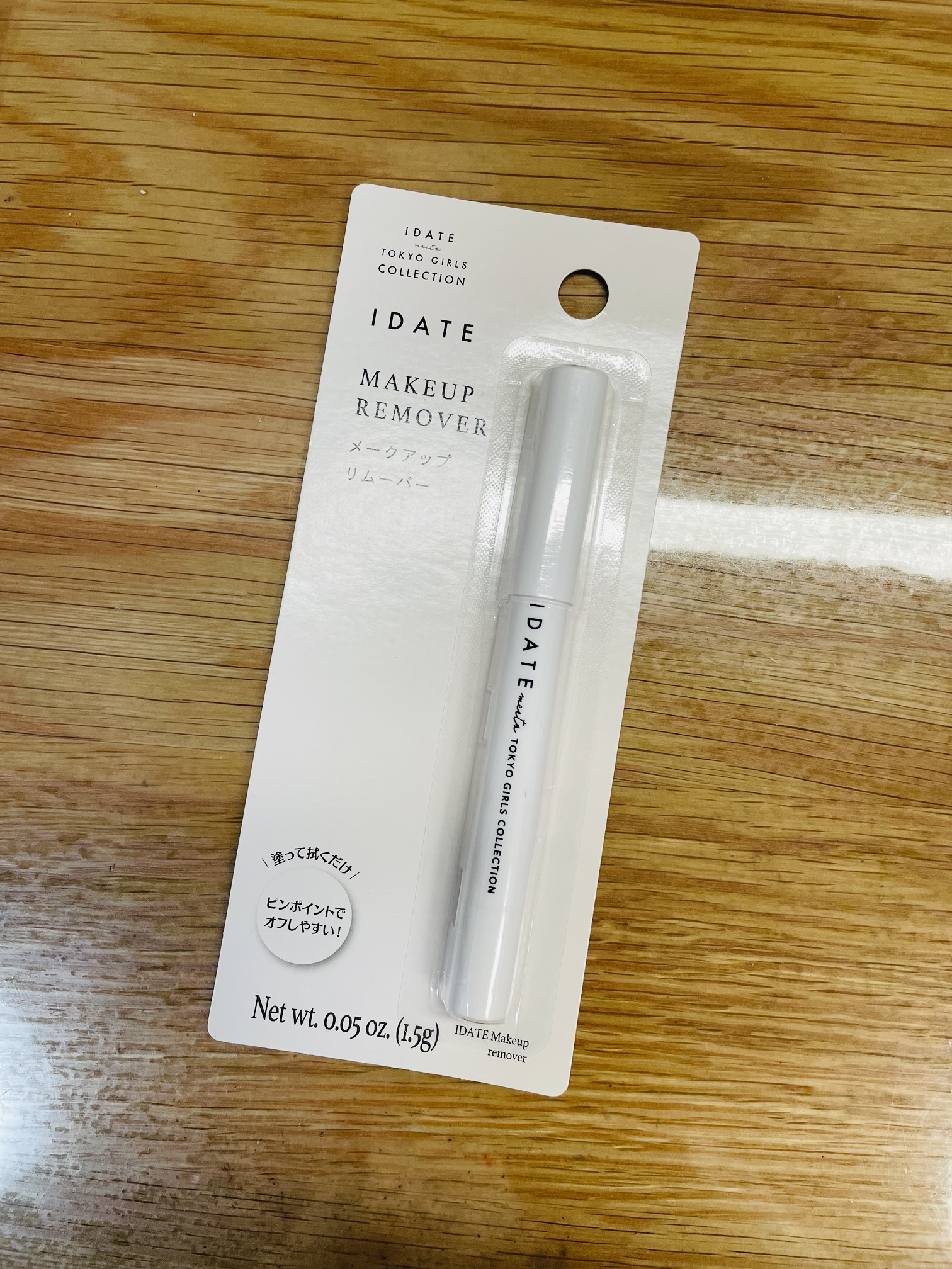 アイデイト メークアップリムーバー/IDATE/ポイントメイクリムーバーを使ったクチコミ（2枚目）