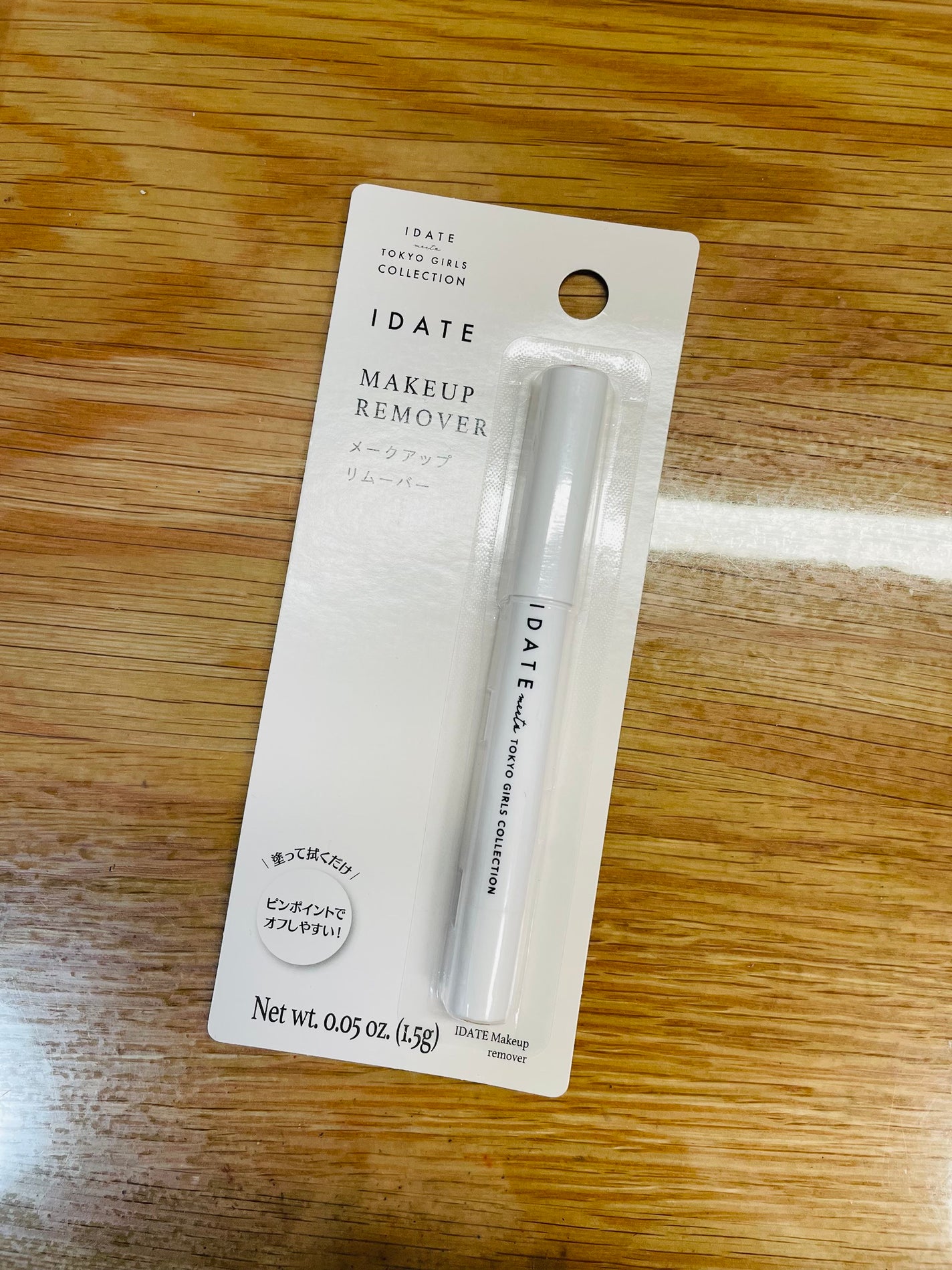 アイデイト メークアップリムーバー/IDATE/ポイントメイクリムーバーを使ったクチコミ(2枚目)