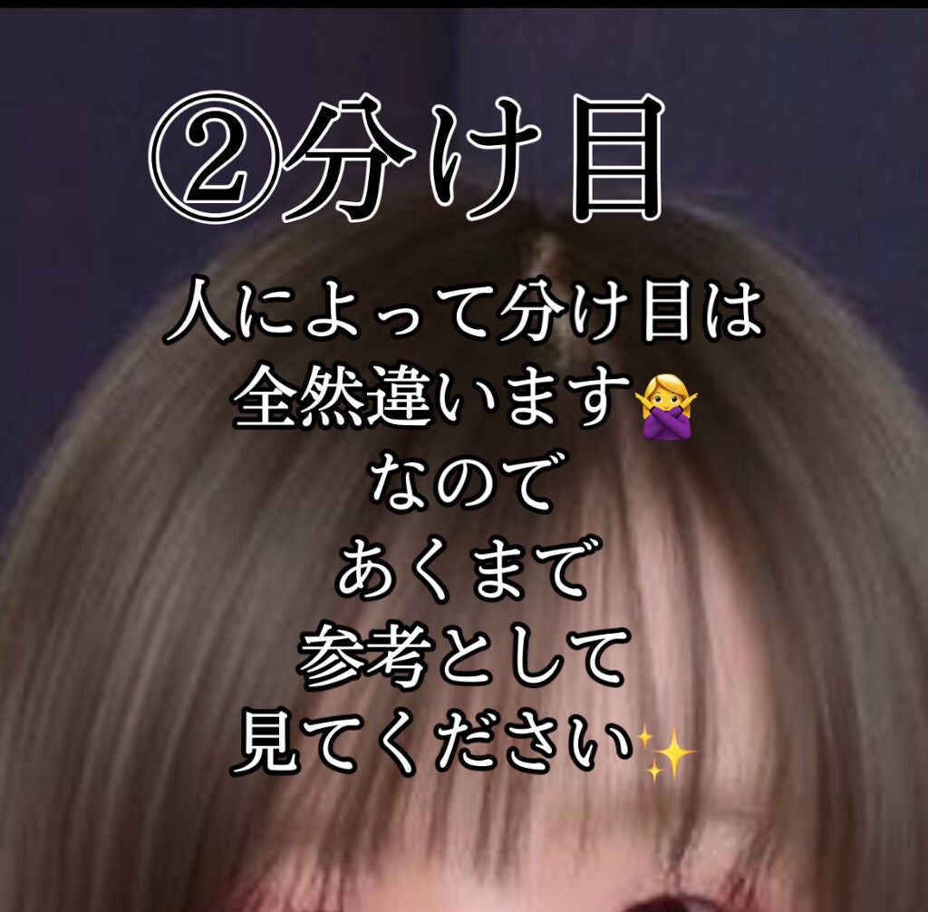 Teon on LIPS 「今回はリクエストに応えました!ちなみに、前髪は自分で切っていま..」(4枚目)