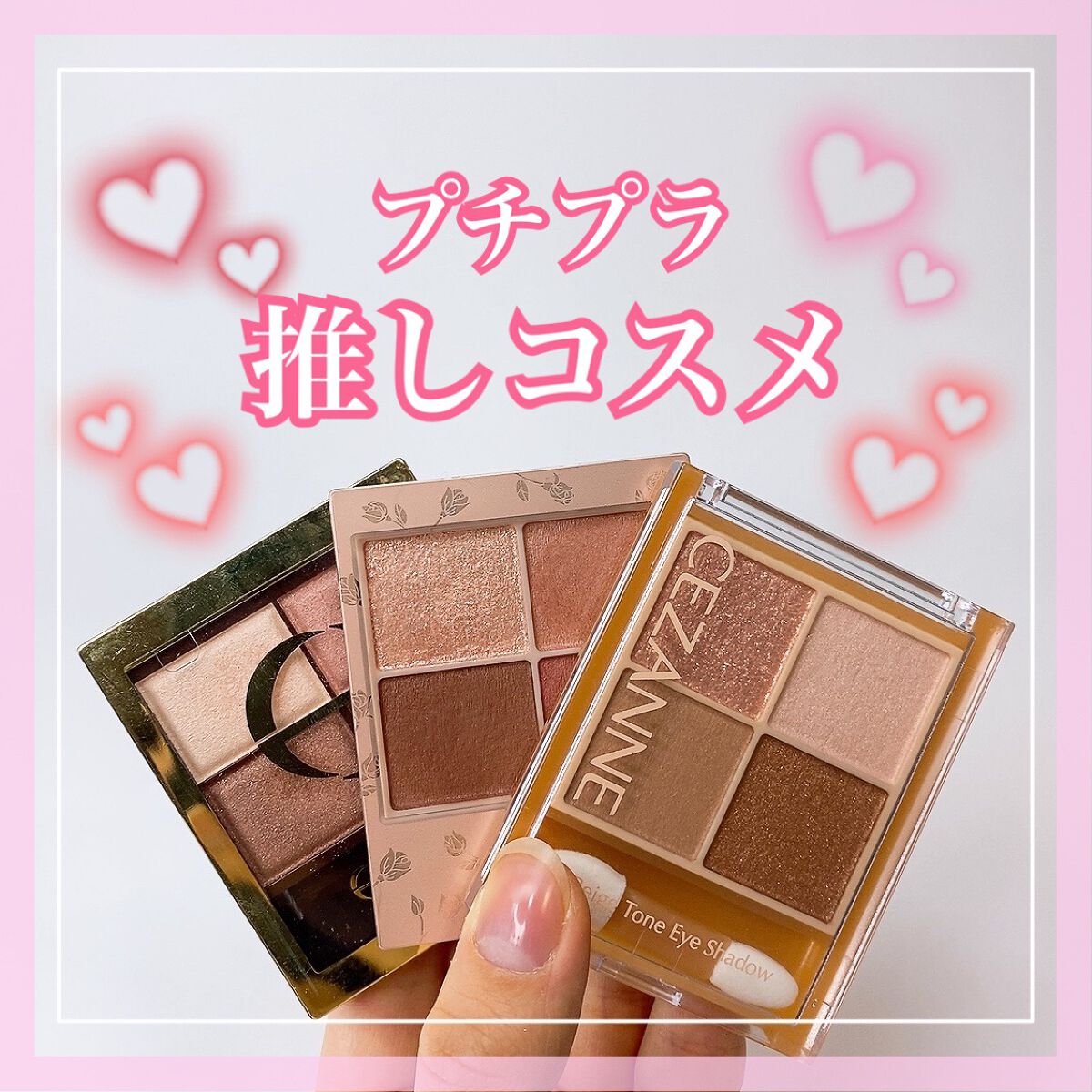 スキニーリッチシャドウ/excel/アイシャドウパレットを使ったクチコミ(1枚目)