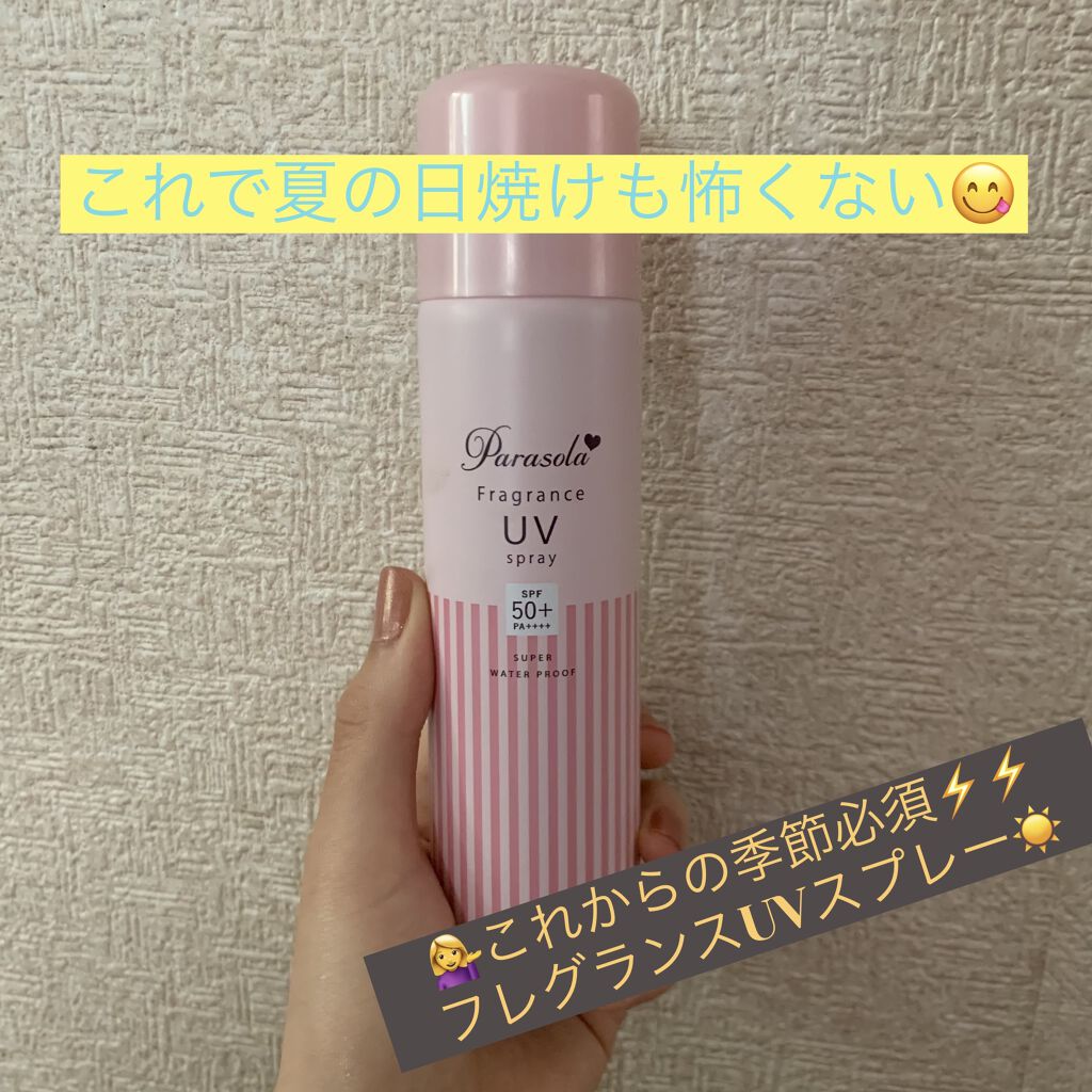 パラソーラ フレグランス UVスプレー N/パラソーラ/日焼け止め・UVケアを使ったクチコミ（1枚目）