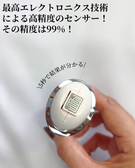 肌年齢チェッカー/peipai/美顔器・マッサージを使ったクチコミ(3枚目)