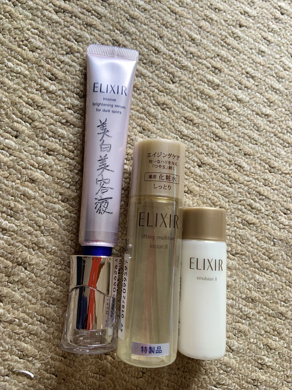 エリクシール シュペリエル つや玉ミスト/エリクシール/ミスト状化粧水を使ったクチコミ（1枚目）