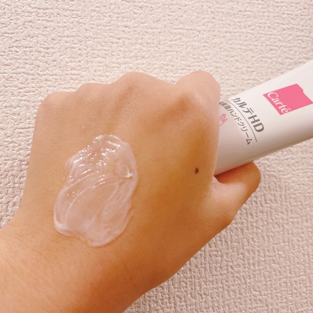 モイスチュア ハンドクリーム/カルテHD/ハンドクリームを使ったクチコミ（2枚目）