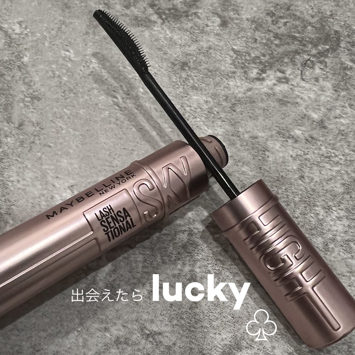 スカイハイ/MAYBELLINE NEW YORK/マスカラを使ったクチコミ（1枚目）