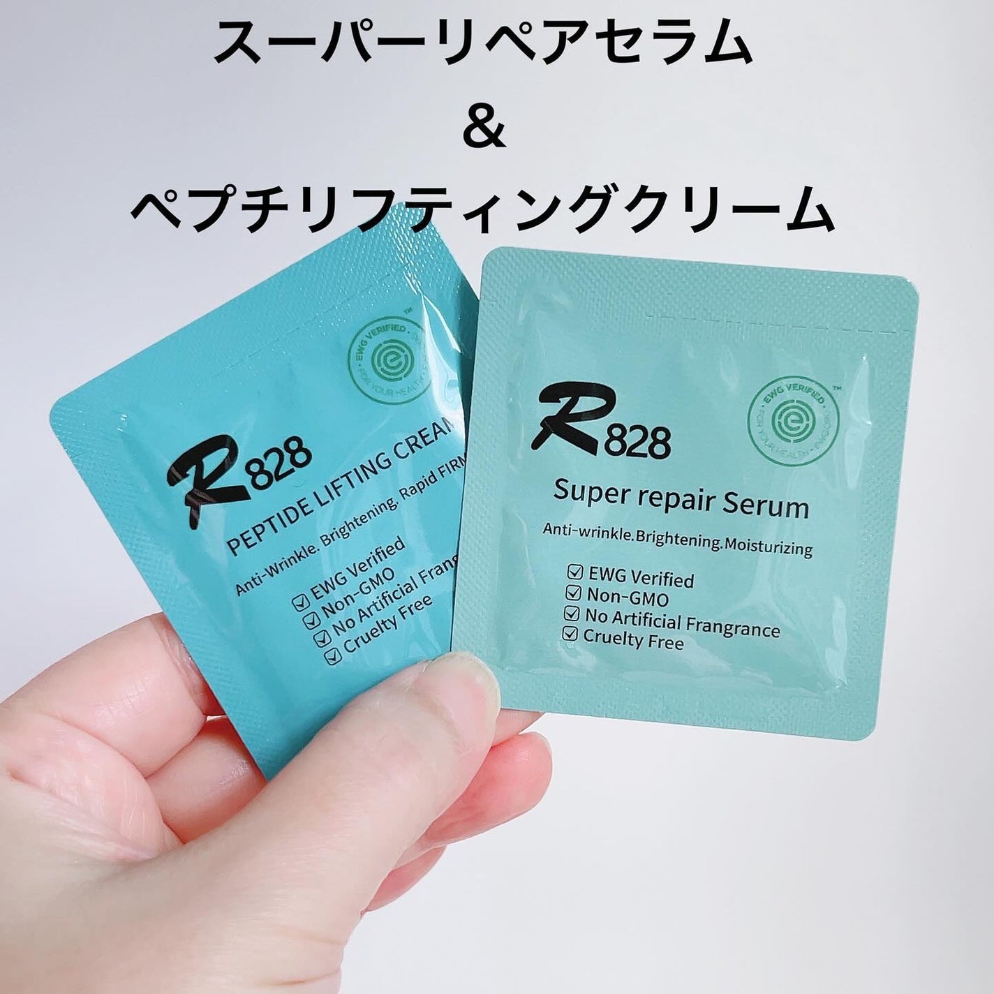 スーパーリペアセラム 50ml/R828/美容液を使ったクチコミ(4枚目)