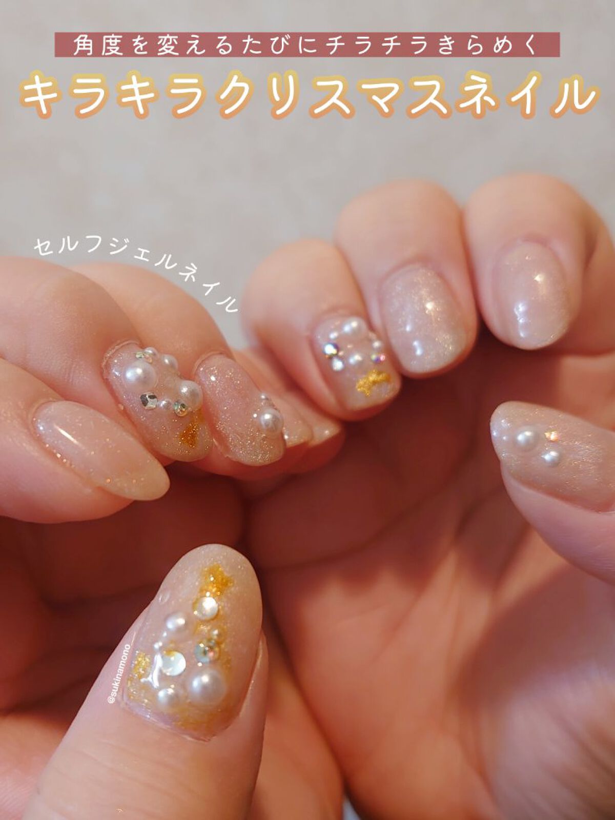 マグネットジェル/NAILTOWN/ジェルネイルを使ったクチコミ（1枚目）