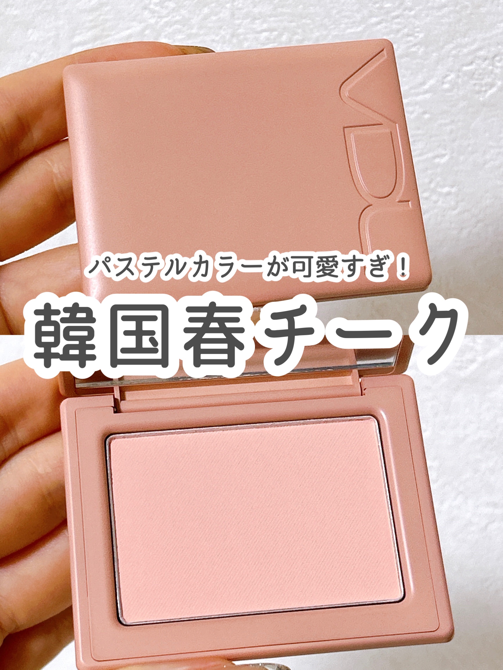 チークステイン ブラッシャー 01 バウンシング ピーチ/VDL/パウダーチークを使ったクチコミ（1枚目）