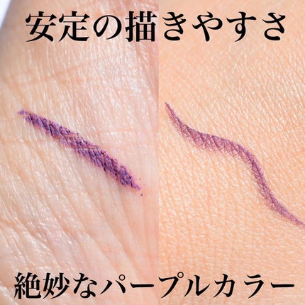 スキルレスライナー/LUMIURGLAS/リキッドアイライナーを使ったクチコミ(3枚目)