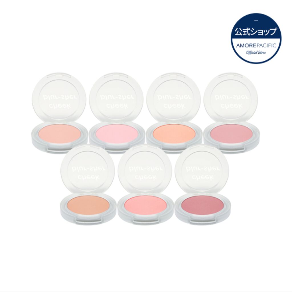 ARITAUM チークブラッシャー