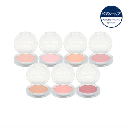 ARITAUM チークブラッシャー