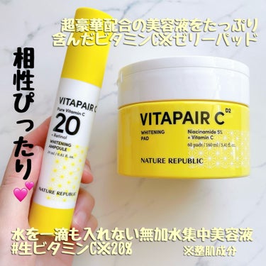 ネイチャーリパブリック 様のVITAPAIR C PURE VITAMIN C 20 WHITENING AMPOULE（ビタペアC　ピュアビタミンC　ホワイトニング　アンプル　24㎖）、
ビタペアC 