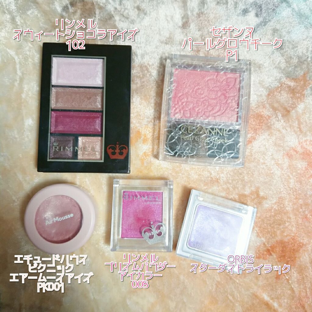 ピクニック エアームースアイズ/ETUDE/ジェル・クリームアイシャドウを使ったクチコミ（1枚目）