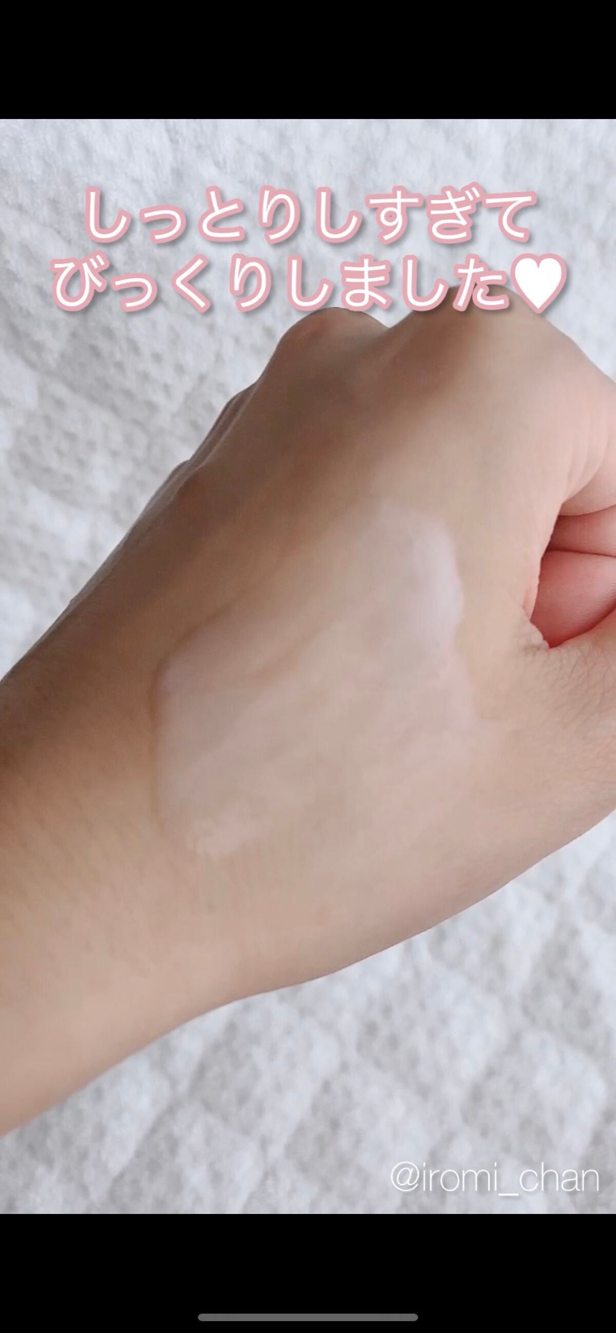 モイスチャライジングローション/セタフィル/ボディローションを使ったクチコミ(4枚目)