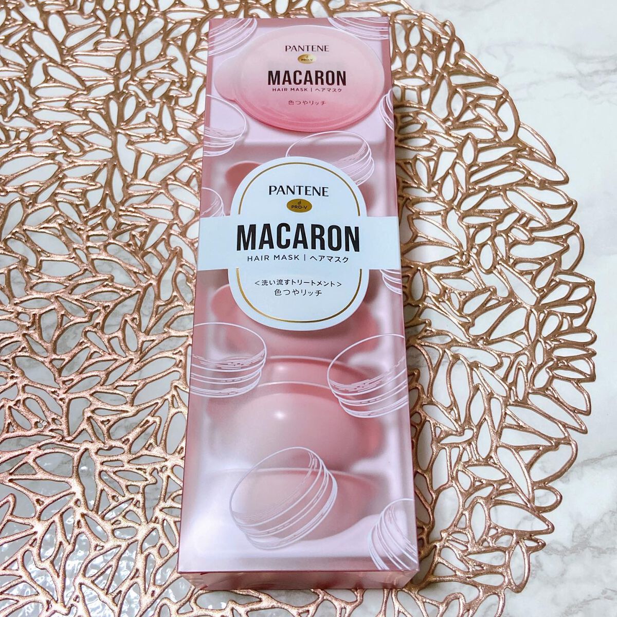 パンテーンマカロン ヘアマスク 色つやリッチ/パンテーン/ヘアマスク・ヘアパックを使ったクチコミ（2枚目）