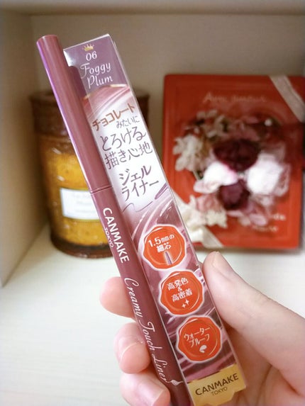 クイックラッシュカーラー/キャンメイク/マスカラ下地を使ったクチコミ(9枚目)