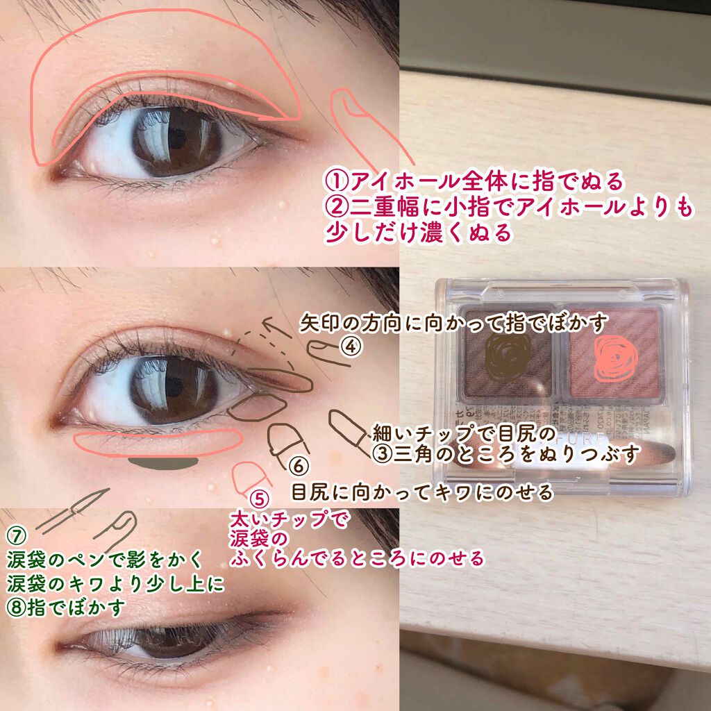 クイックラッシュカーラー/キャンメイク/マスカラ下地を使ったクチコミ（2枚目）