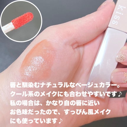 リップアーマー/KiSS/口紅を使ったクチコミ(2枚目)