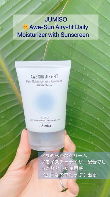 AWE・SUN AIRY-FIT Daily Moisurizer With Sunscreen/JUMISO/日焼け止め・UVケアを使ったクチコミ（7枚目）